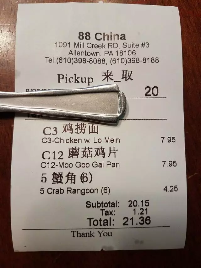 88 China Premium Chinese & Asian Cuisine